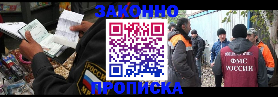 прописка для кредита в Верещагино