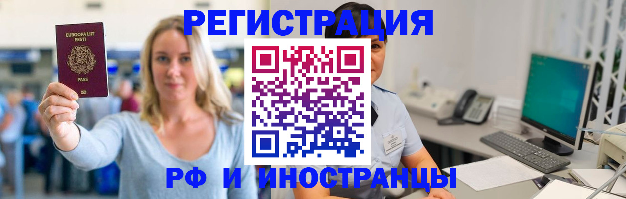 регистрация в Верещагино