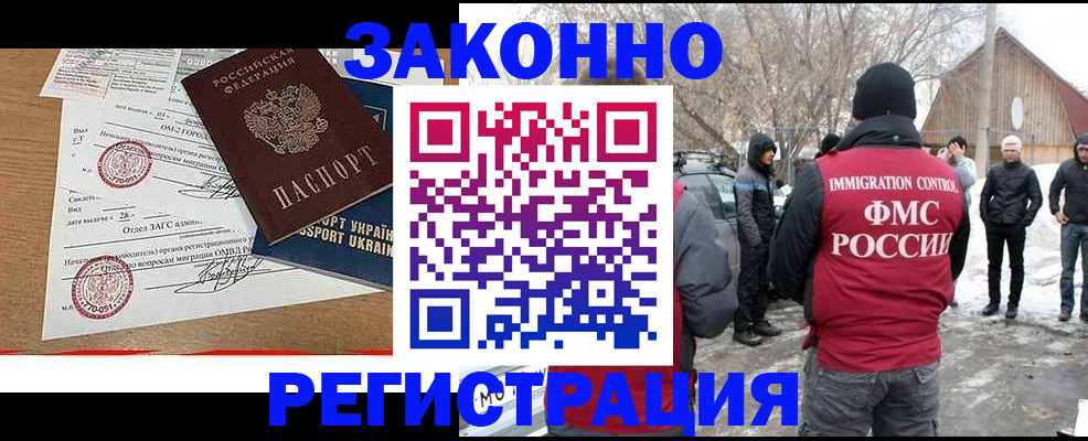 временная регистрация гарантия в Верещагино